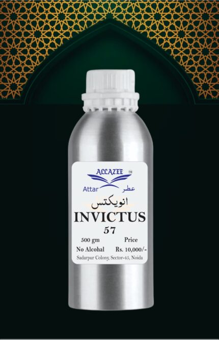 INVICTUS 500GM