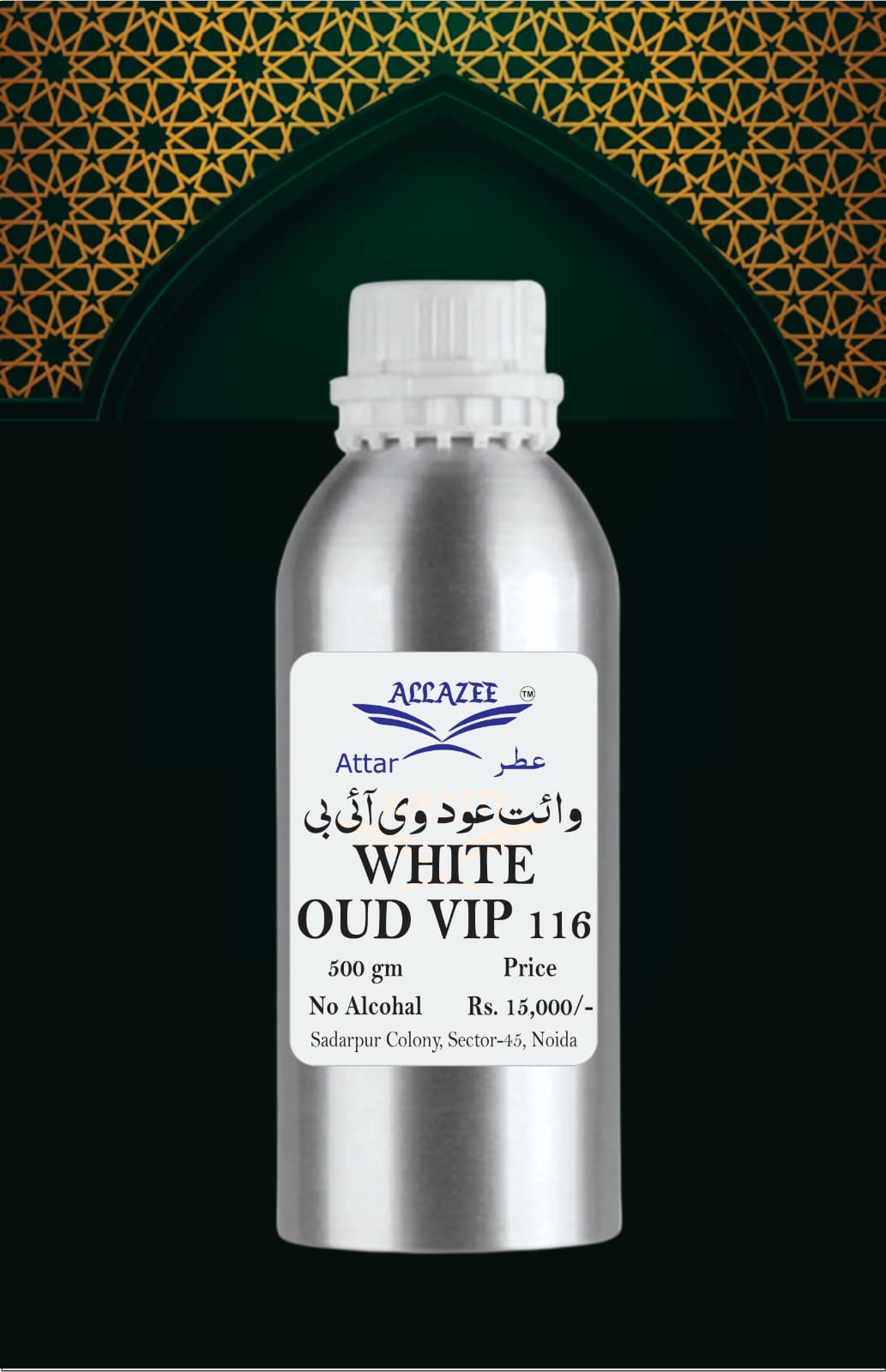 WHITE OUD VIP 500GM