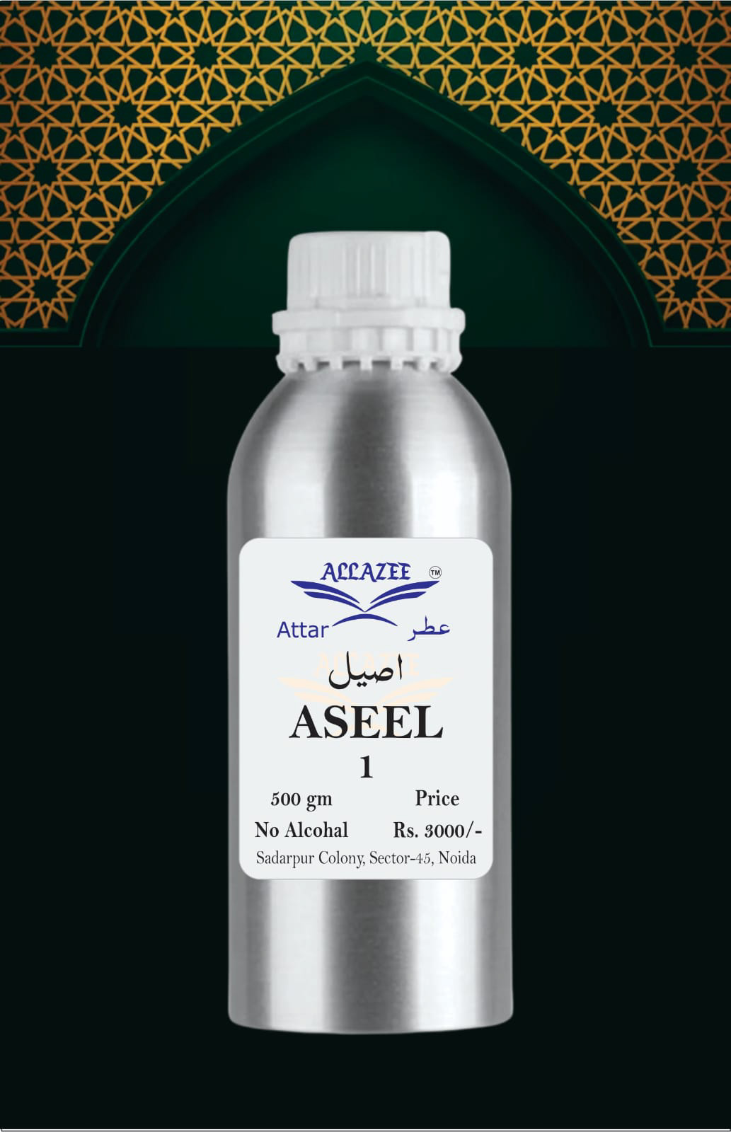 ASEEL 500GM